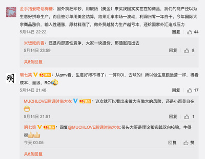 很多人都想開一家工廠,作為開過三家工廠的過來人說