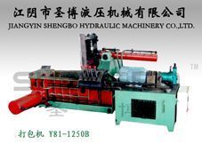 供應Y81-1250B廢金屬打包機_機械及行業設備_世界工廠網中國產品信息庫
