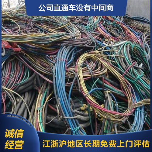 湖州工廠廢舊金屬回收今日價(jià)格 聯(lián)系電話