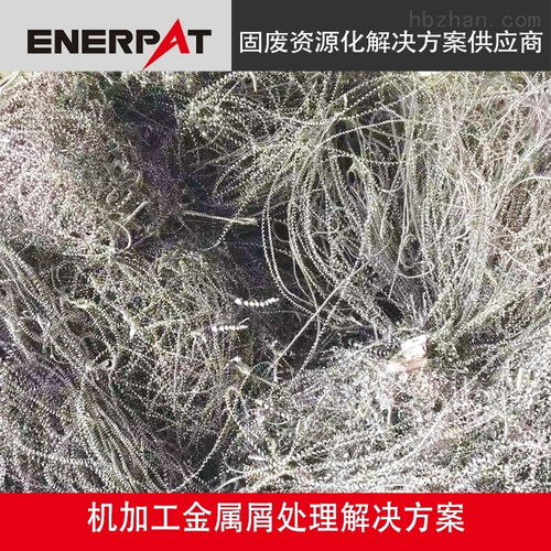 金屬屑破碎機 出料尺寸均勻 廢金屬回收利用