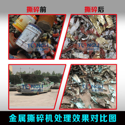 大型多功能汽車撕碎機設備廠家 _供應信息_商機_中國環保在線