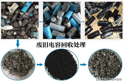 廢電容破碎分選設備回收處理電容中的金屬