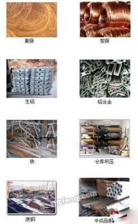 河南含銀廢料求購 回收 供應 出售圖片信息 供求圖片欄目