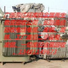 南寧匯達廢舊金屬回收 供應產品