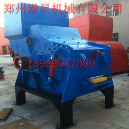 【大型金屬破碎機(jī)設(shè)備廢鐵破碎機(jī)汽車油桶金屬破碎機(jī)漫星機(jī)械】- 